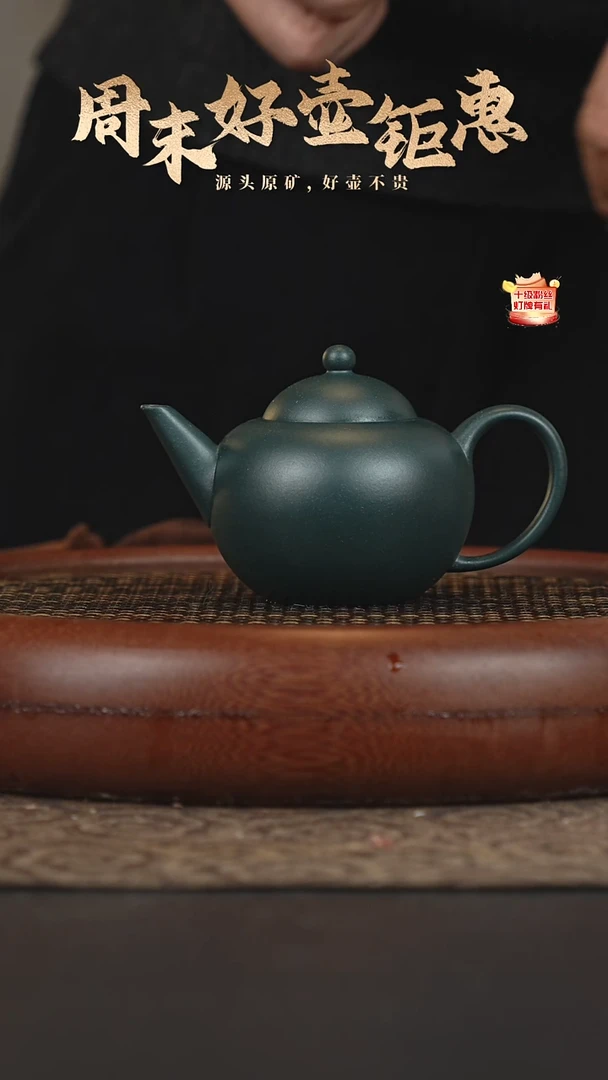 茶壶紫砂13a41景舟绿泥珍宝水平150-160cc