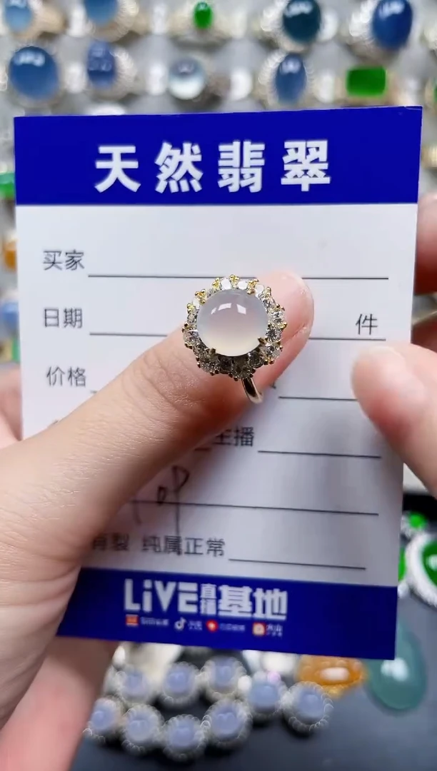 银S925镶嵌戒指翡翠409