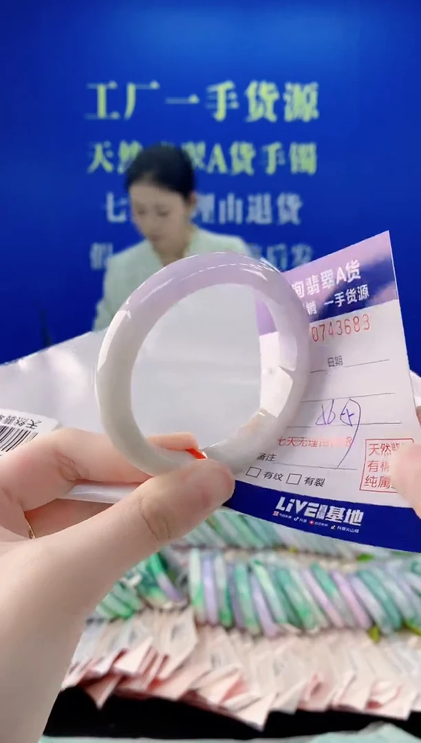 未镶嵌手镯翡翠83