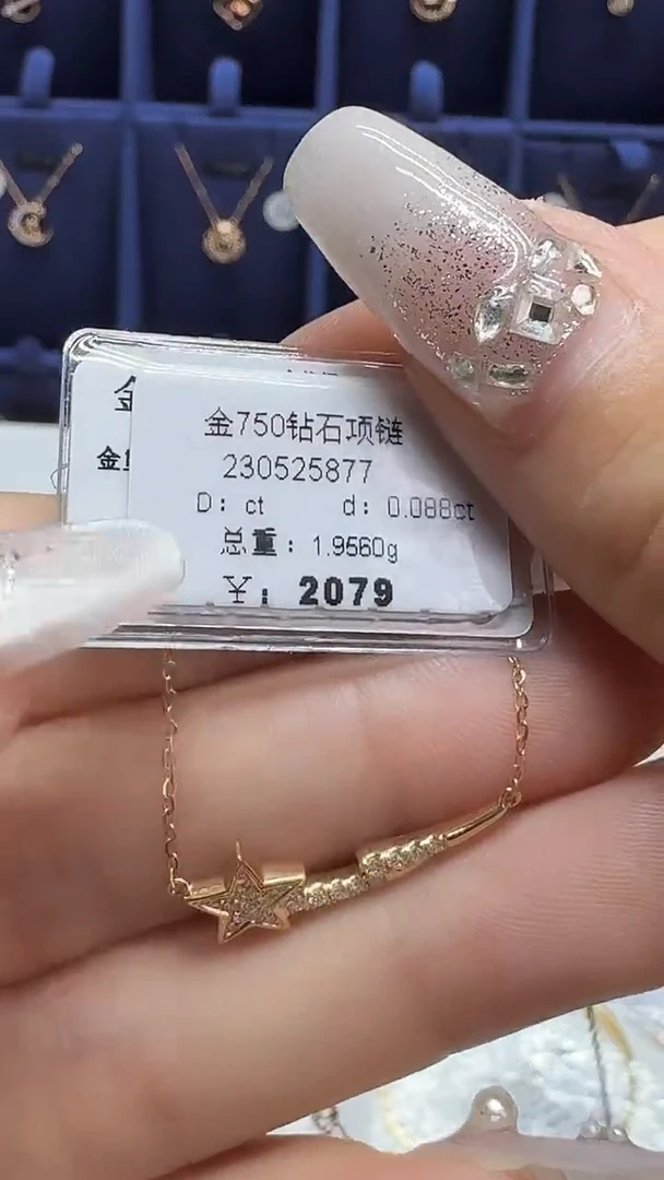项链18K金镶嵌钻石项链