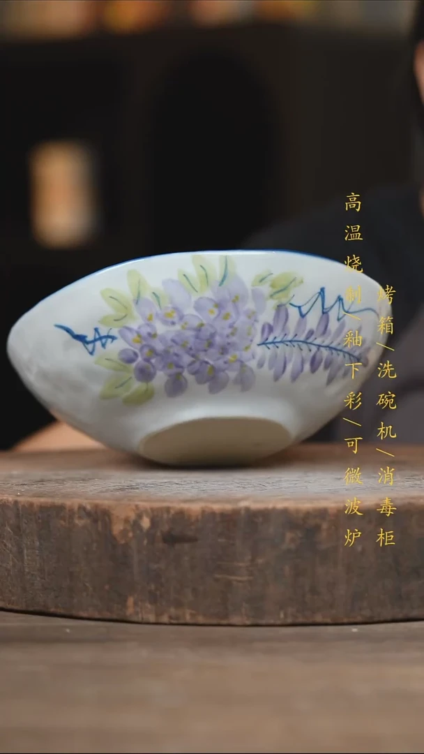 瓷片景德镇高温釉下彩（食品级）