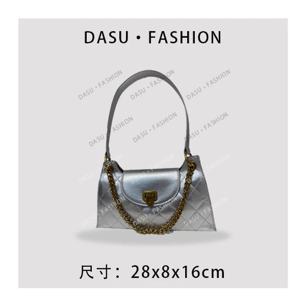 【苏总专属】QYX-25168-7-银色时尚潮流气质小众腋下包斜挎包