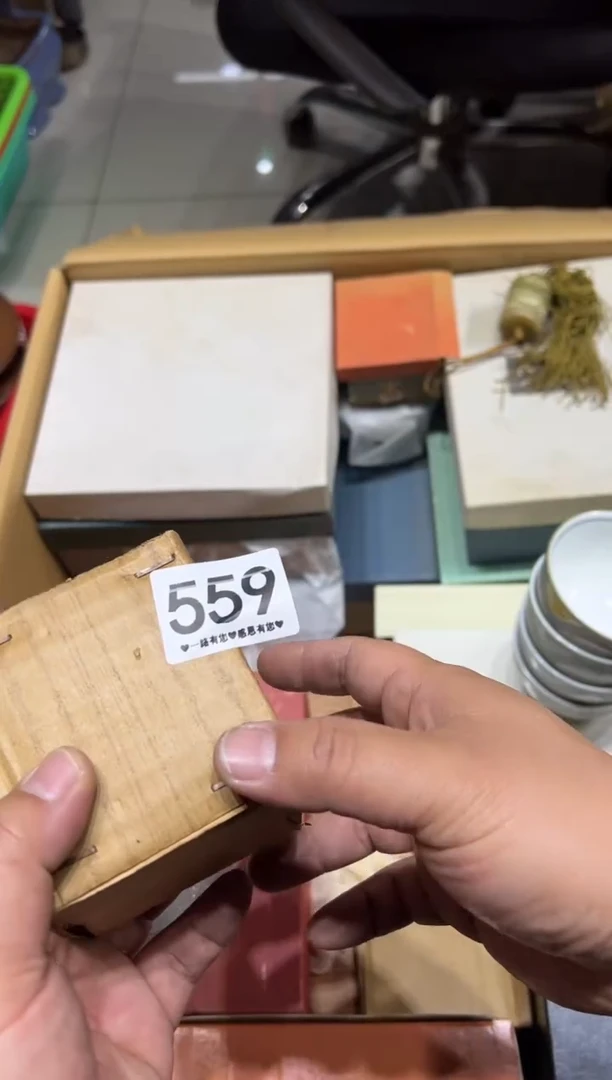 瓷片普****)559........
