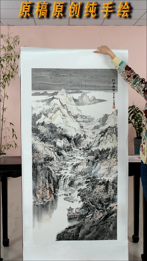 国画王学田《松山听涛》手绘带框173*83厘米