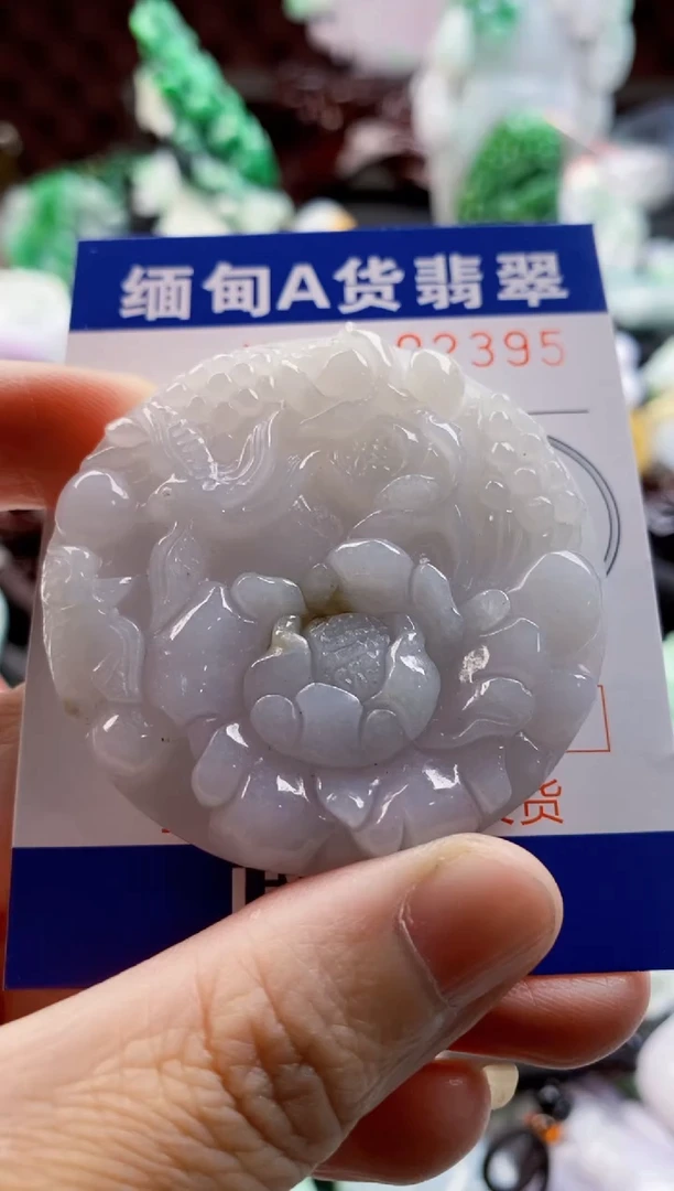 翡翠未镶嵌吊坠(不含链)1