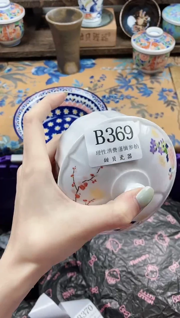 瓷片C****l                B369