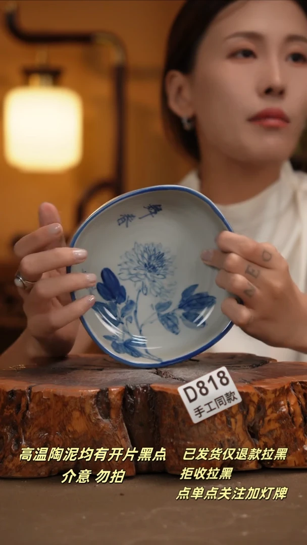 其他D818新十二器瓷器