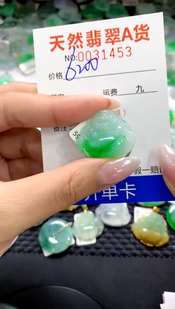 颈饰未镶嵌翡翠1111111111111111