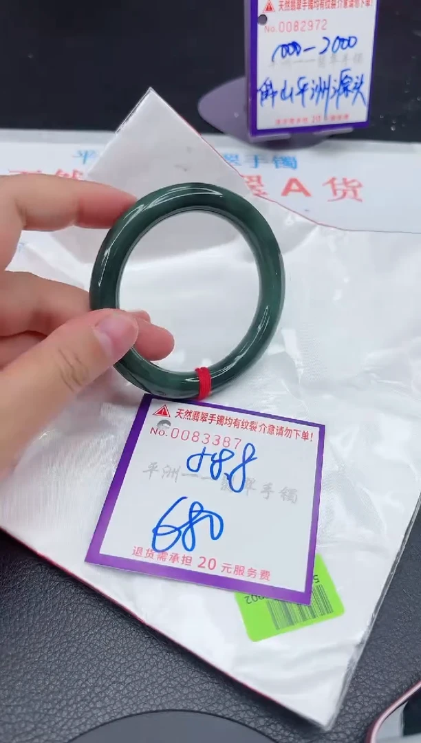 翡翠手镯未镶嵌1111111111111