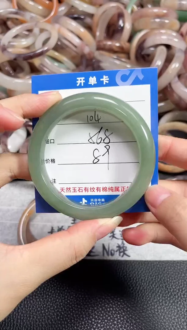 未镶嵌石英质玉手镯104
