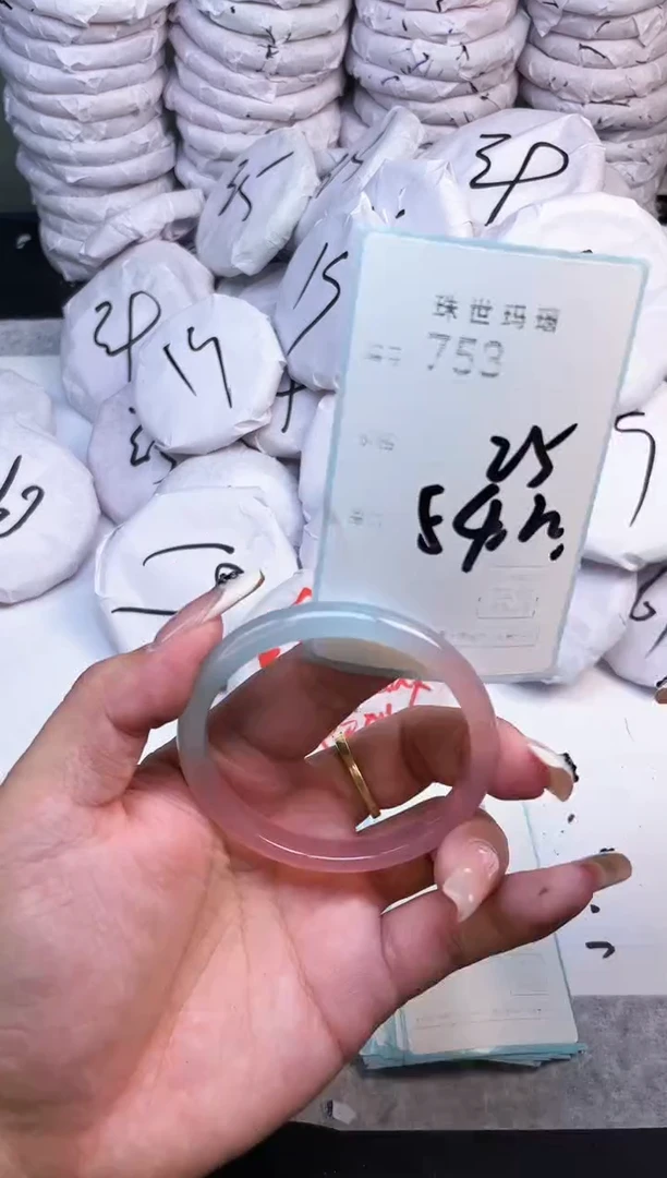 手镯玛瑙/玉髓未镶嵌753