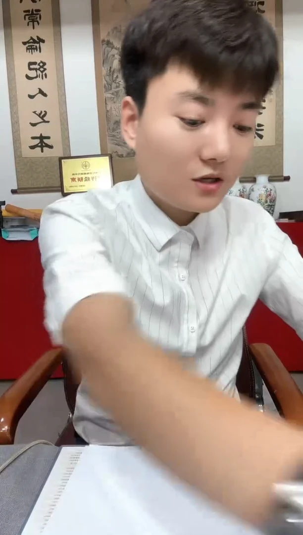 点二    玉勾国