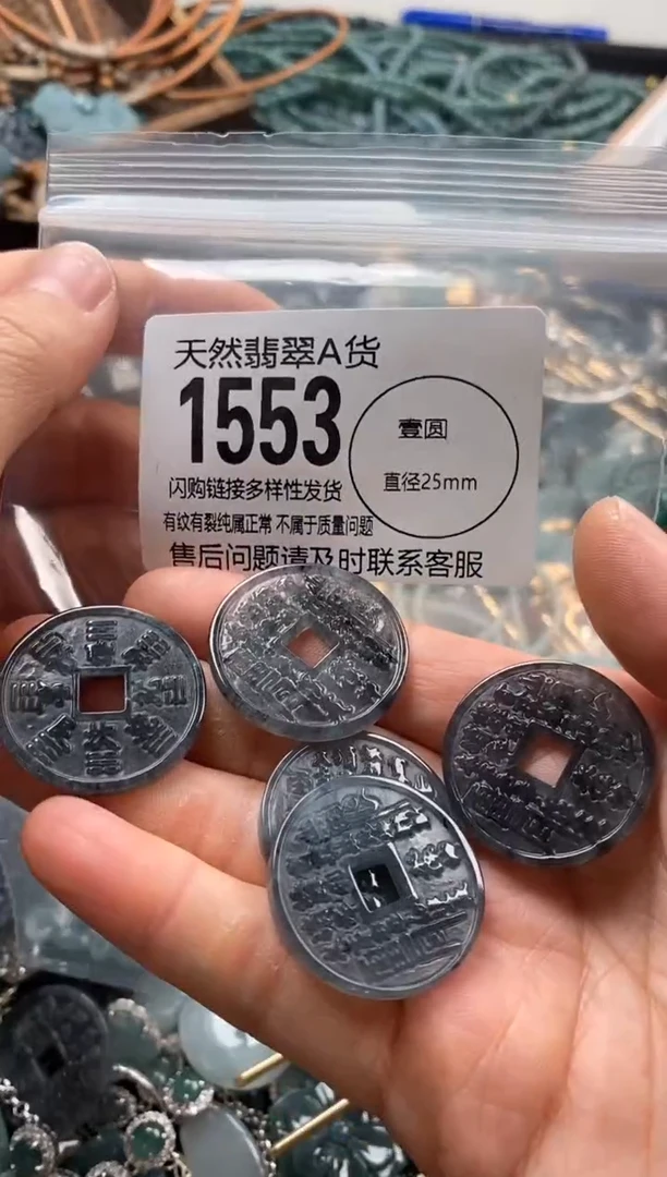 【闪购商品】翡翠颈饰未镶嵌多样性发其一1553