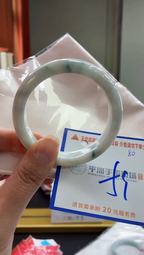 未镶嵌手镯翡翠11111111111111