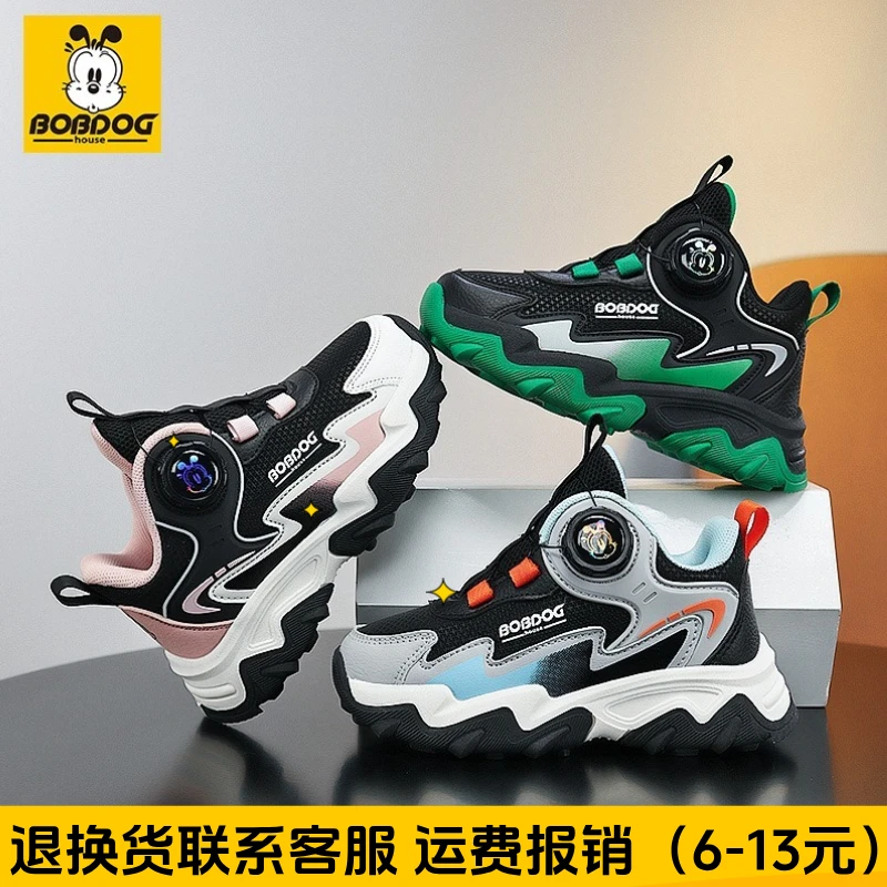 【皮面防水】巴布豆男女童鞋25秋新款6-12岁休闲防滑透气童鞋E0029