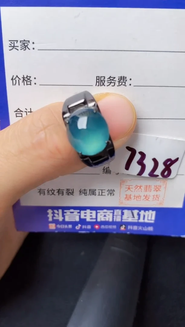 翡翠戒指银S925镶嵌2222222