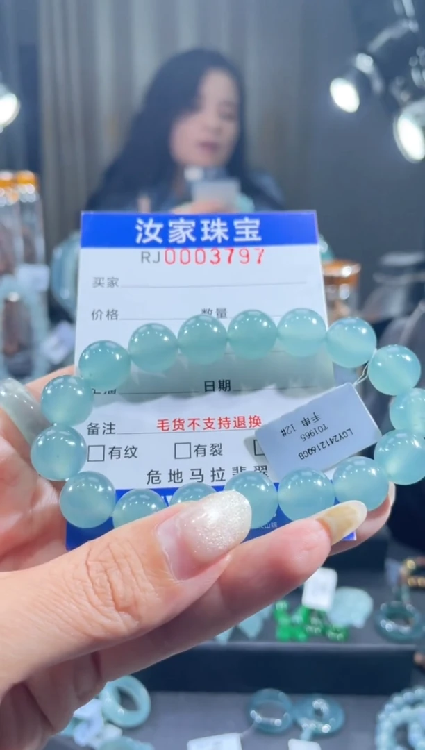 未镶嵌挂件翡翠新****理3797