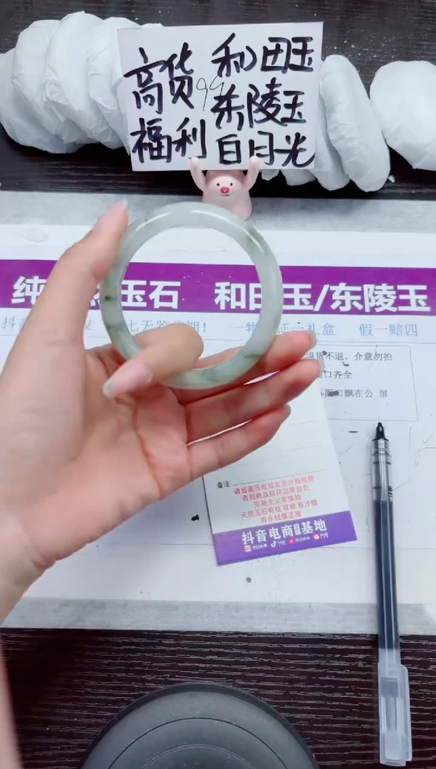 未镶嵌手镯石英质玉A53-55.56