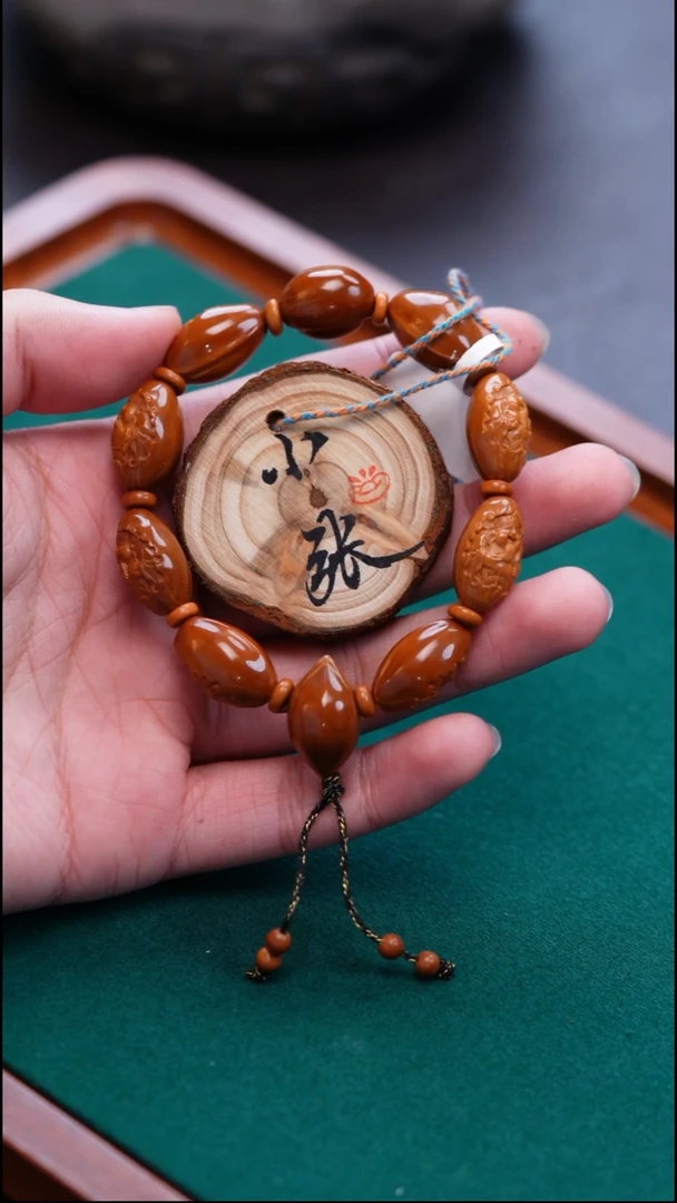 手串/手链橄榄核橄榄核