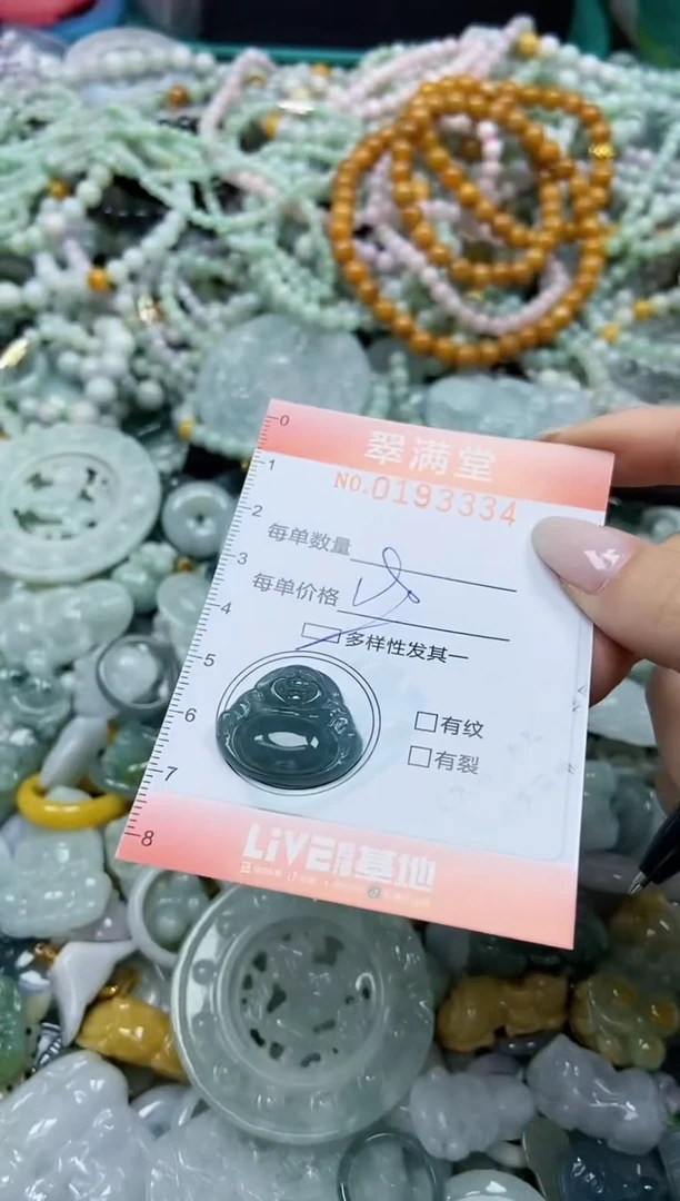颈饰未镶嵌翡翠闪购0193334多样性发其一
