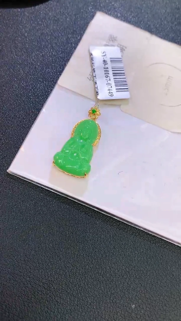 翡翠18K金镶嵌颈饰赠礼盒证书 麦麦