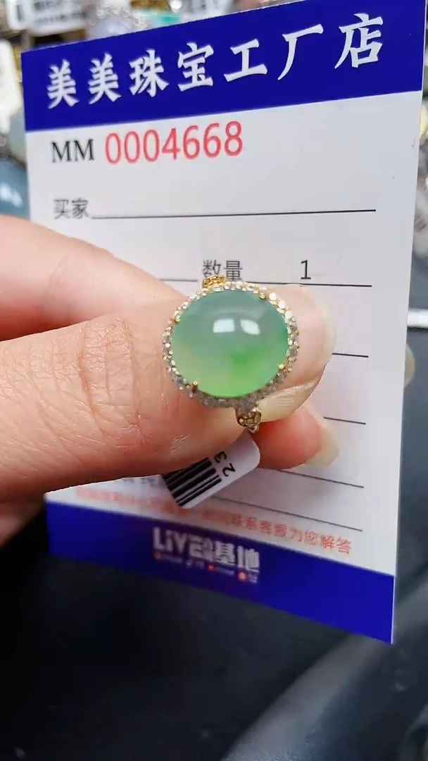 颈饰银S925镶嵌翡翠4668