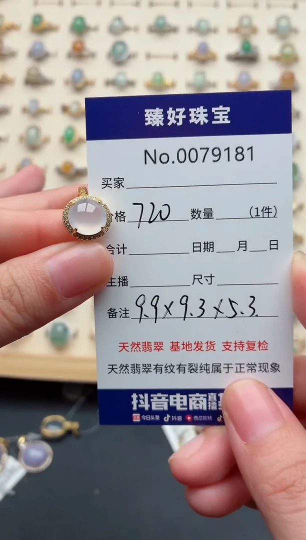 银S925镶嵌戒指翡翠贺**。.