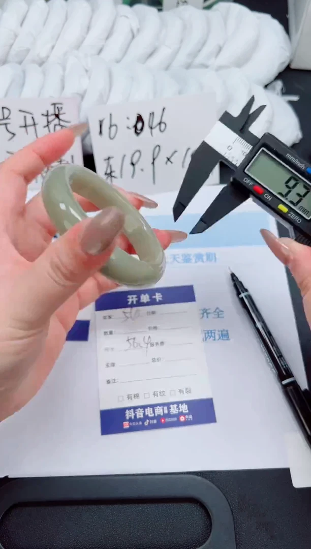 未镶嵌手镯石英质玉54-56.4