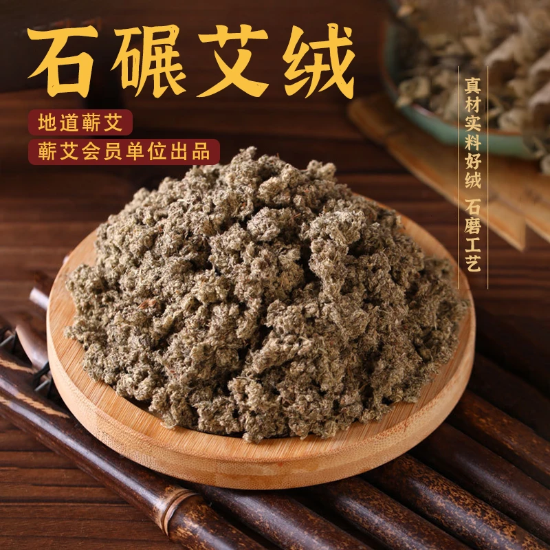 {康寿福玺}三年陈石碾绒石磨绒