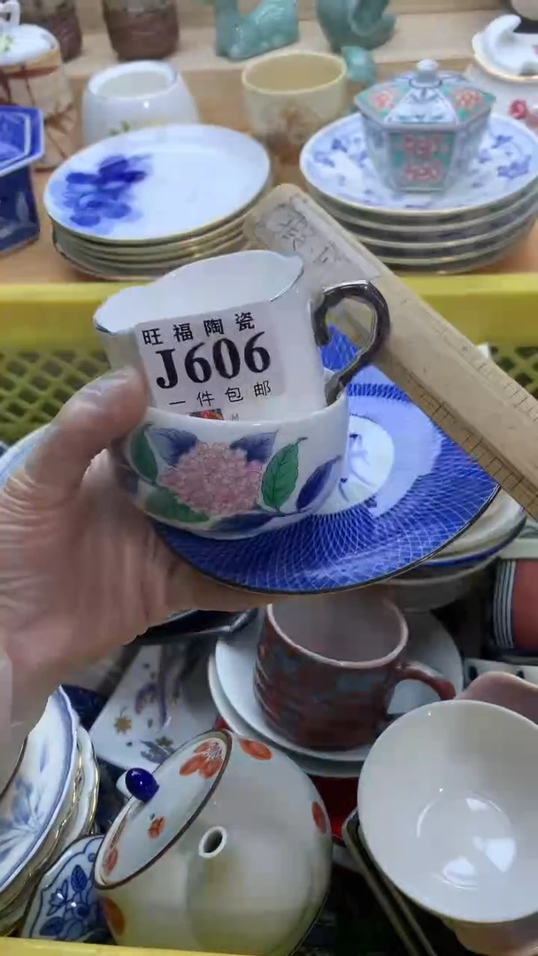 【闪购商品】瓷片旺福家一号商品