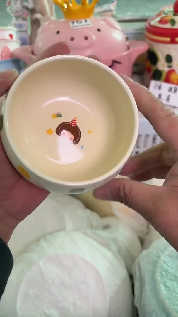 瓷片780默认微瑕15包邮库存1件