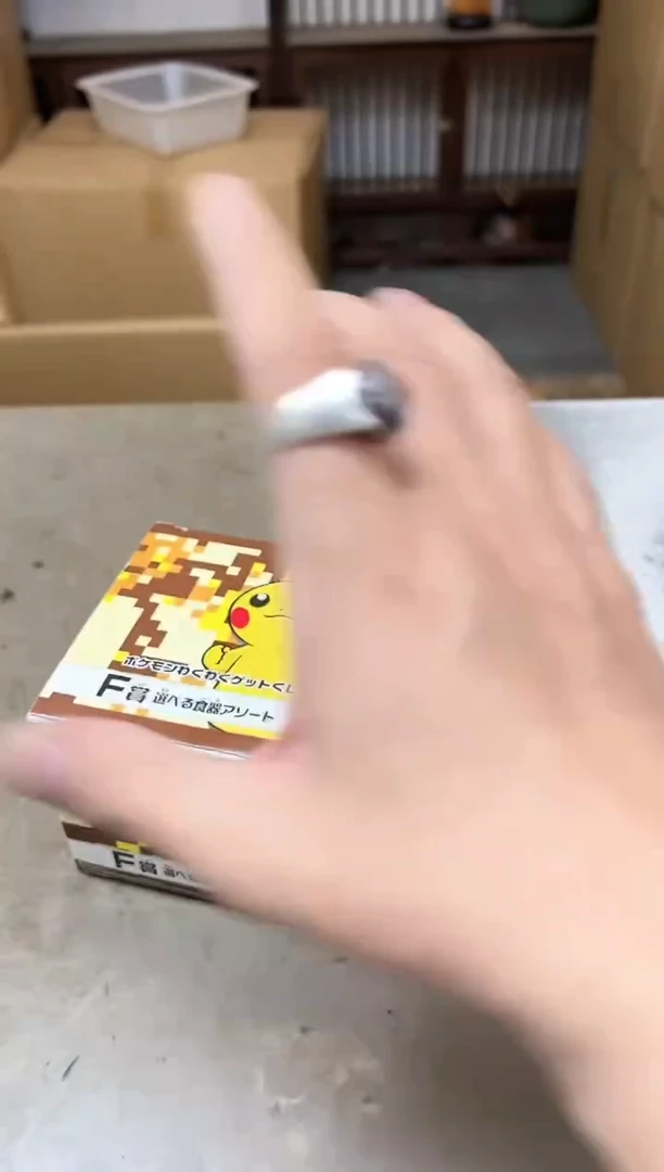 瓷片430聚宝缘优品精选