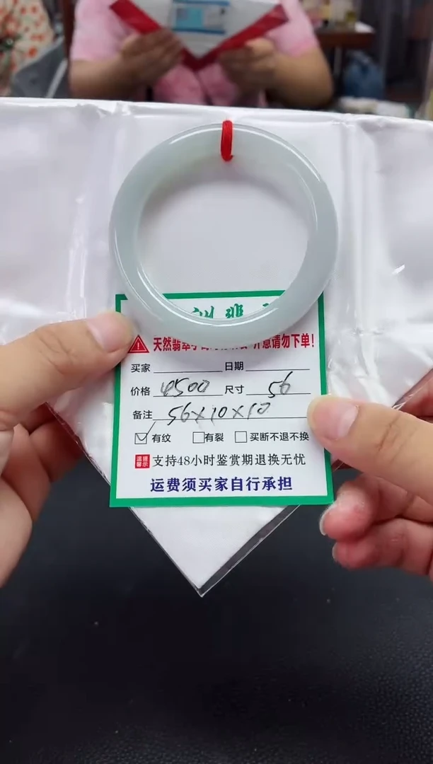 未镶嵌手镯翡翠翡翠手镯41