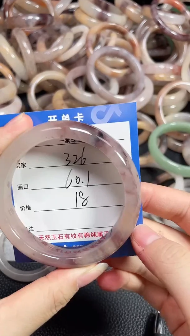 未镶嵌石英质玉手镯326