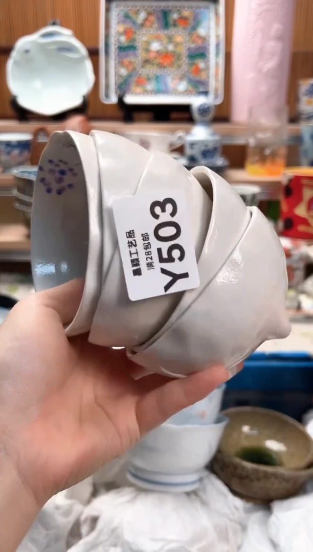 瓷片泡*?503Y满28包邮 不满找客服延迟发货