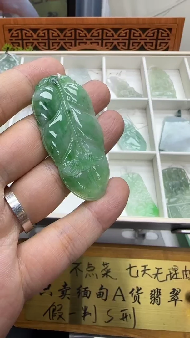 【闪购商品】翡翠挂件未镶嵌A货翡翠多样性孤品