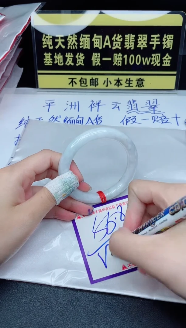 定制翡翠未镶嵌我