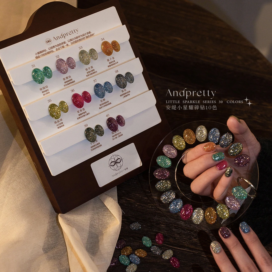 【ANDPRETTY】安缇小星耀系列10色碎钻加密爆闪碎钻罐装套系甲油胶