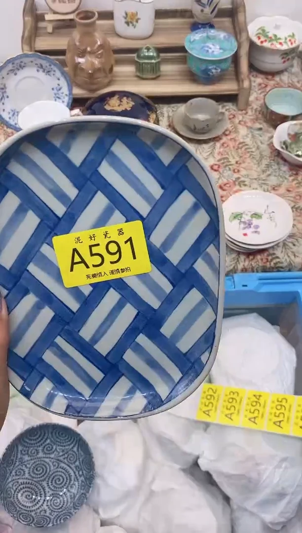 瓷片淡**儿                A591
