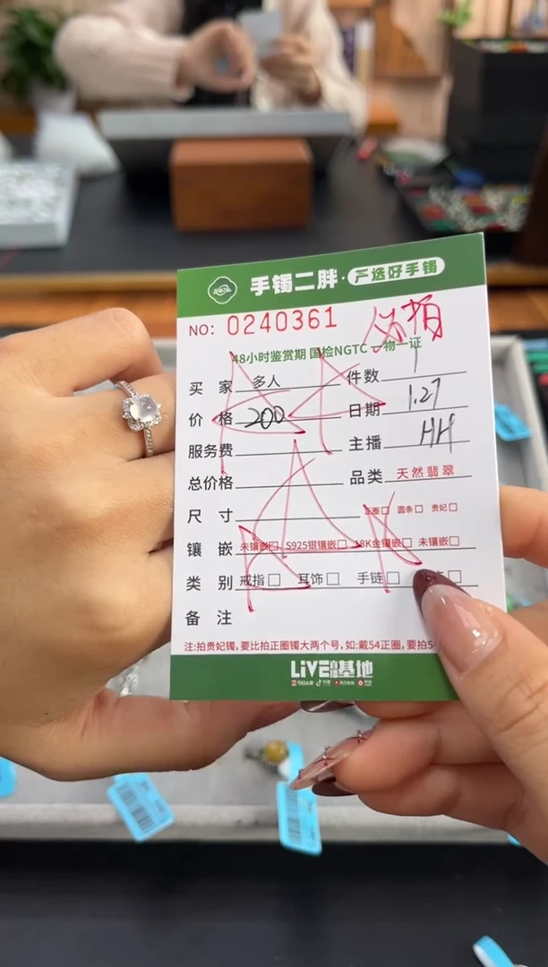 【闪购商品】翡翠戒指银S925镶嵌多人