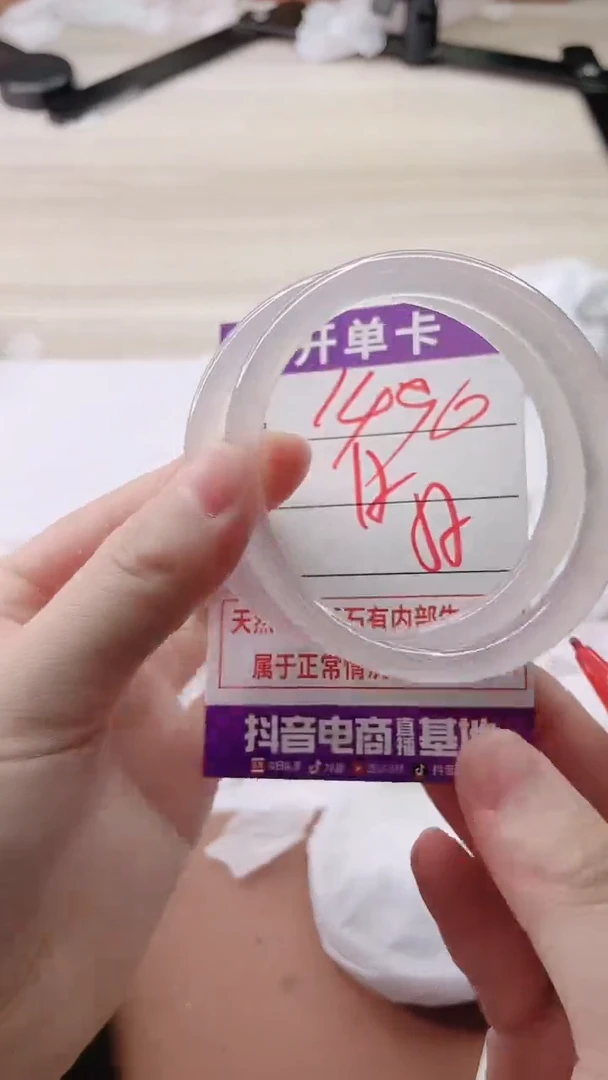 手镯玛瑙/玉髓未镶嵌1490