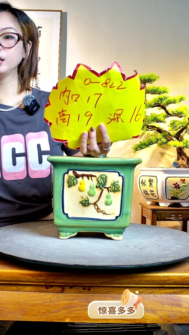 822绿色000000000000000000