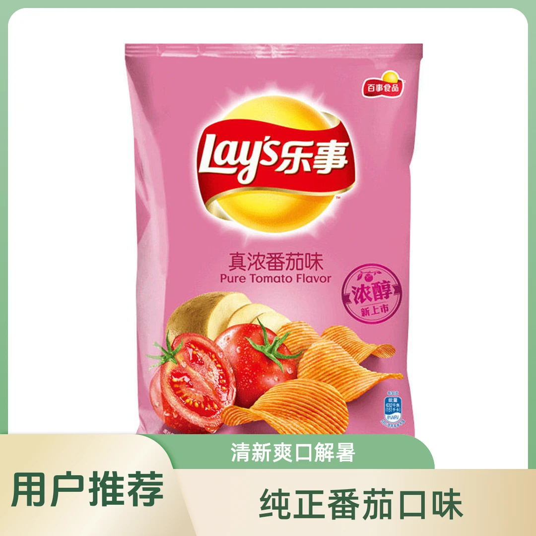 乐事真浓番茄味40g
