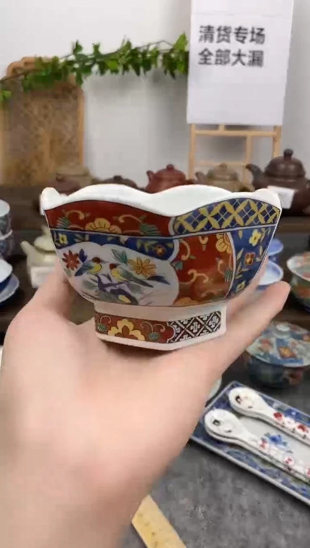 瓷片伊万里果子钵