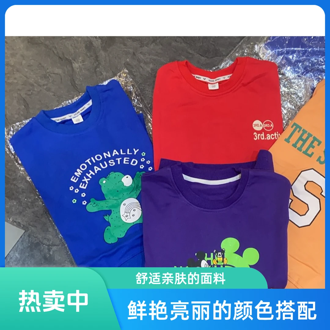 新品长袖舒适休闲春款卫衣