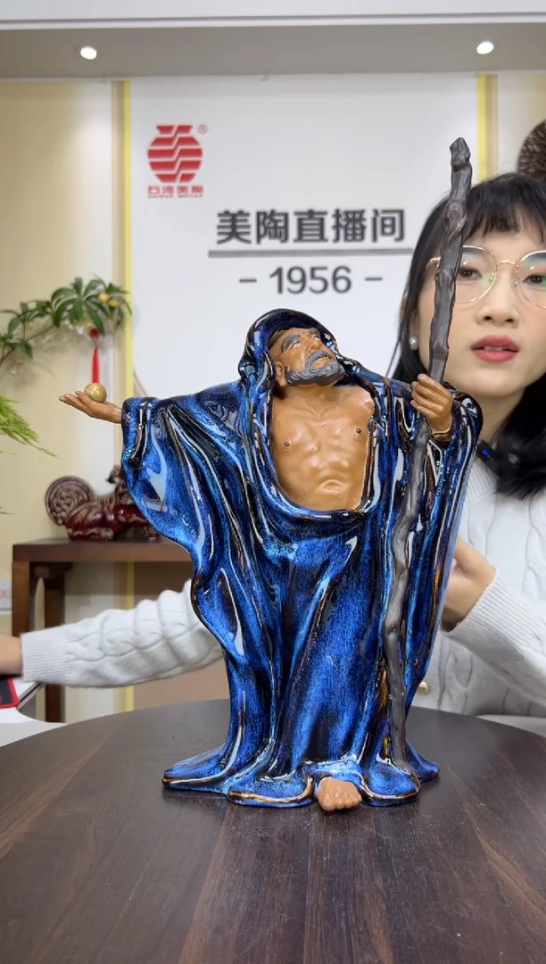 摆件美陶直播链接间自选