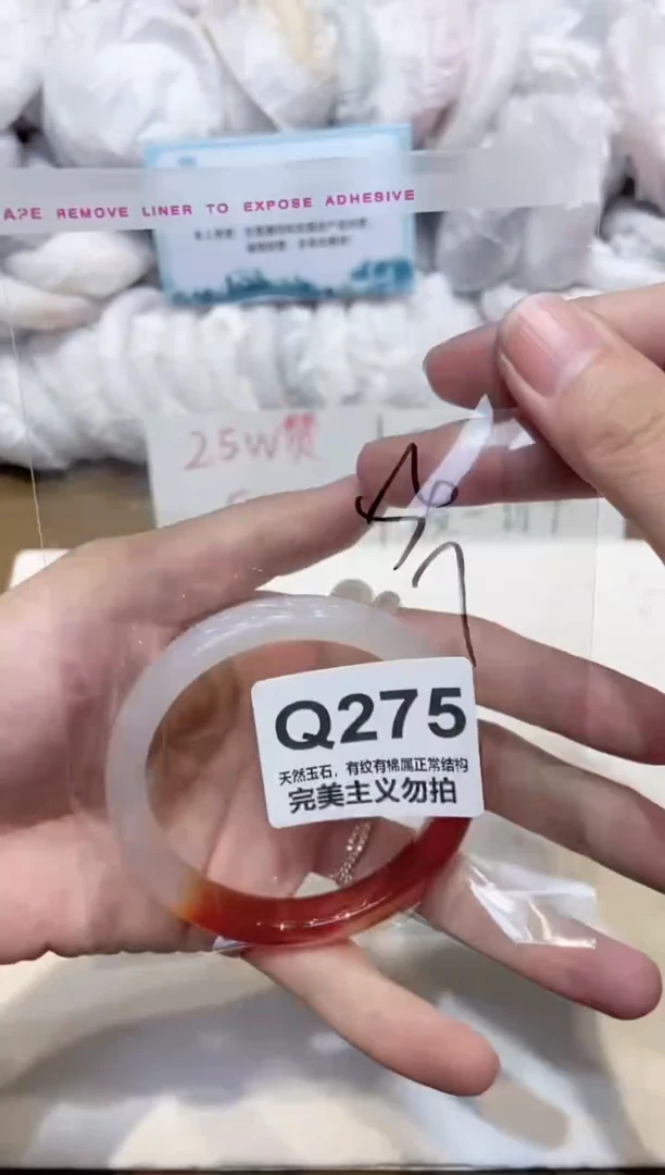 手镯玛瑙/玉髓未镶嵌56