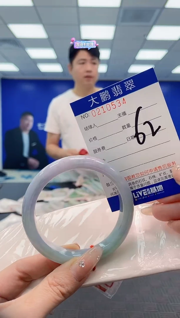 翡翠手镯未镶嵌AAAAAAAAAAAAAAAA