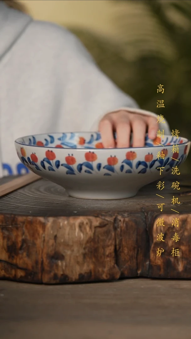 瓷片景德镇高温釉下彩可微波烤箱洗碗机