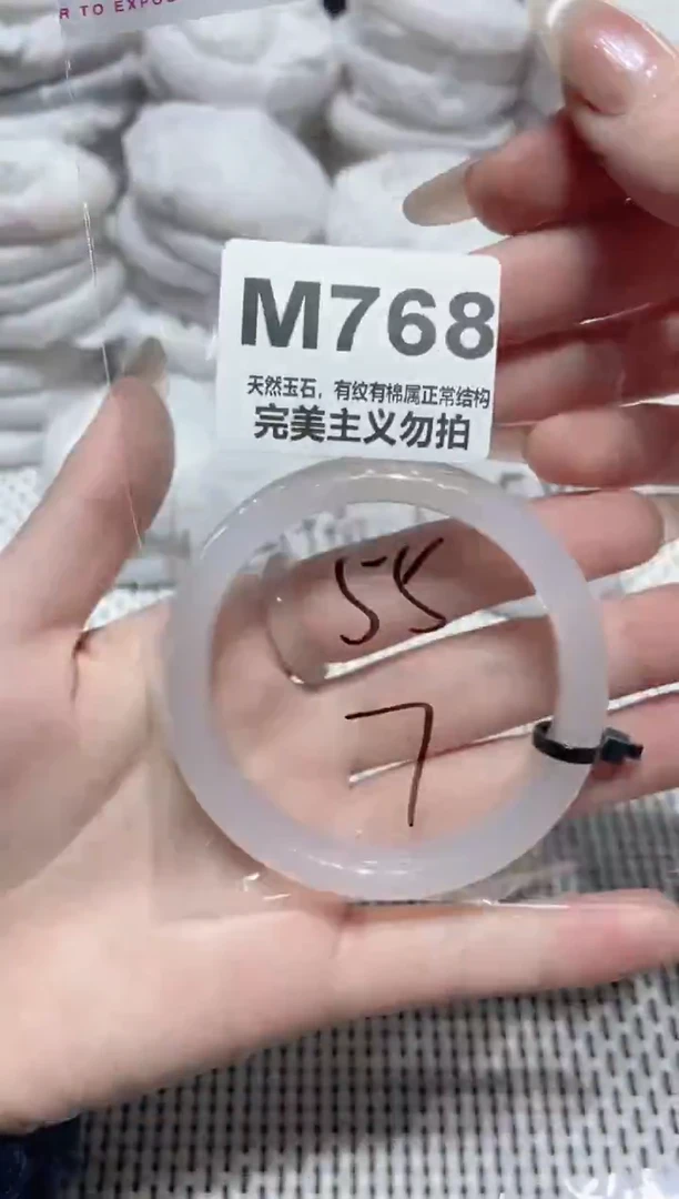 手镯玛瑙/玉髓未镶嵌55